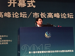 蔡晓兵：城市智慧 让数据说话