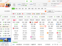 天猫双11开战导航起始页成兵家必争之地