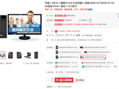 稳定又静音 华硕K31京东售价很实惠