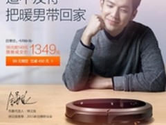 扫地机器人哪个牌子好 扫地机器人3强