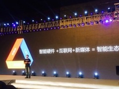 唯爱穿越时空 打令在北京发布智能新品