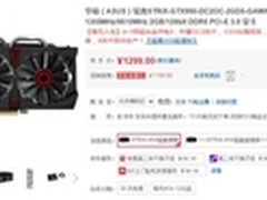 预算有限也淘好卡 华硕猛禽GTX950显卡
