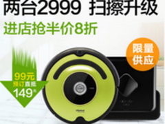 iRobot美国扫擦好拍档扫地机器人怎么样