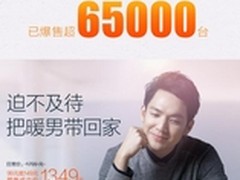 美国iRobot扫地机器人Roomba56708怎样