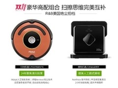 美国iRobot绝尘拍档怎么样 好用吗