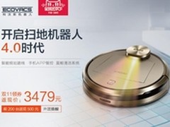 科沃斯地宝机器人智能净云DR95怎么样