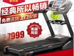 美国sole速尔F63跑步机质量怎么样