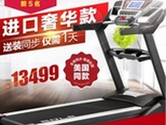 美国sole 速尔F80进口跑步机怎么样