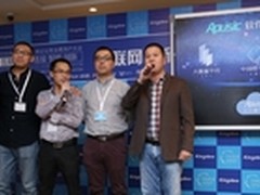 金蝶天燕发布新一代软件基础设施