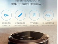 科沃斯地宝朵朵怎么样 质量效果好吗