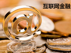 京东金融11.11全攻略 豪砸11亿爽赚11天