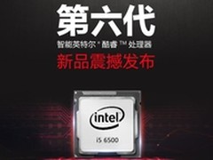 宁美国度 四核I5 6500GTX750TI独显主机