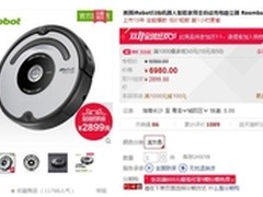 美国iRobotRoomba780 扫地机器人怎么样