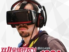 蚁视：虚拟现实设备“双十一”批量发售