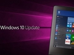传Win10 Threshold 2更新已签署完成