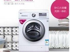 LG WD-A12411D 8公斤滚筒洗衣机怎么样