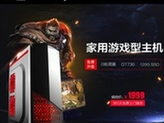 宁美国度I34160升4170组装主机质量如何