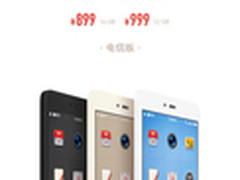 价格不变 坚果手机电信版上线天猫众筹