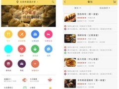 博纳德牵手用友iUAP Mobile