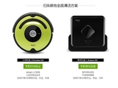科沃斯和iRobot扫地机器人哪个好