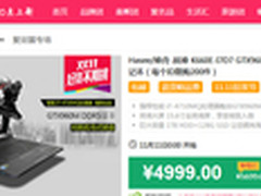 双11钜惠！4999元购GTX960M战神本K660E