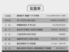 名龙堂E3 1231v3升i7 4790GTX960怎么样