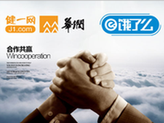 饿了么牵手华润健一网深挖医药消费市场