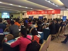 阿里巴巴&开博尔营销大会在昆明召开
