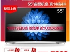 海信LED55EC760UC 4K超清曲面电视怎样