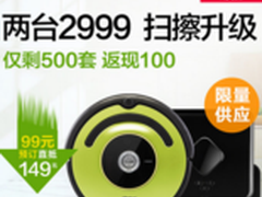 科沃斯地宝朵朵扫地机器人和irobot拍档