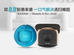 扫，拖好“基友” 扫地机器人明星组合