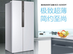 海尔 BCD-452WDPF 452升冰箱怎么样