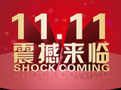 双11狂欢夜 杰拓高性能主板鼎力相助