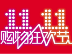 百度杀毒:购物需注意 小心木马也狂欢