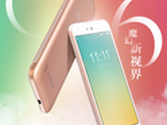 SUGAR 新款C6手机，双11天猫狂欢倒数