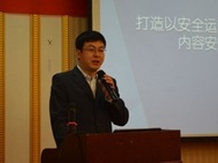 互联网违规信息频发 云净网一站式肃清