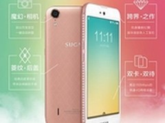 SUGAR C6新品首发, 双11必BUY潮品