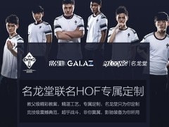 影驰HOF名龙堂联名定制水冷主机怎么样