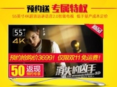 乐视TV 第三代超级电视 X55怎么样