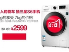 三星 WW80J5230GW 8kg洗衣机怎么样