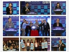 金蝶互联网金融助推供应链金融创新