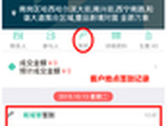 管好人和生意 超客营销成企业营销利器