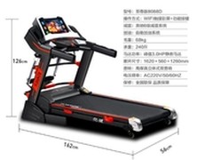亿健8088D跑步机怎么样 亿健跑步机好吗