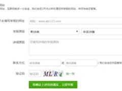 安全联盟：双11来了 千万警惕这些骗局