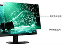 长城L2470WPB显示器揭开神秘面纱