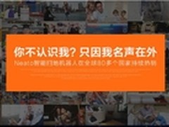 Neato 俐拓 扫地机器人xv-12S怎么样