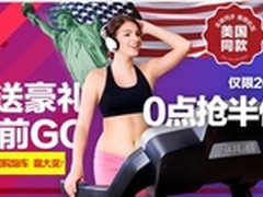 美国sole速尔F63PRO高端跑步机怎么样