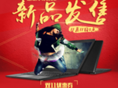 双11全国狂欢节 锋锐S2+K7双雄耀目登场