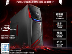 神价主机畅玩游戏 台式华硕G11CD仅6499