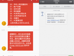 双十一钓鱼?360手机浏览器确保网购安全